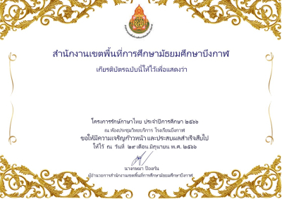 Certificate Preview