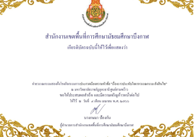Certificate Preview