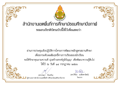 Certificate Preview