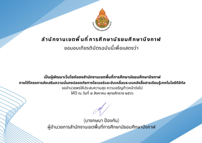 Certificate Preview