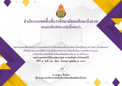 Certificate Preview