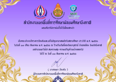 Certificate Preview