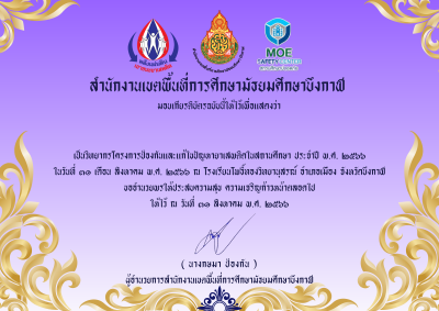 Certificate Preview