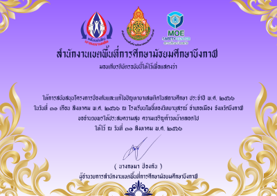 Certificate Preview