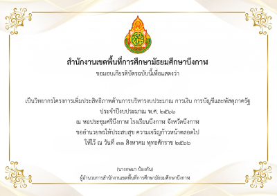 Certificate Preview