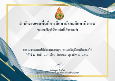 Certificate Preview