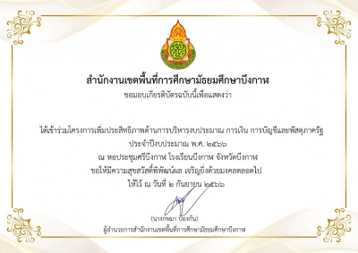 Certificate Preview
