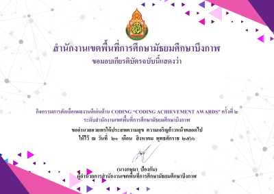 Certificate Preview