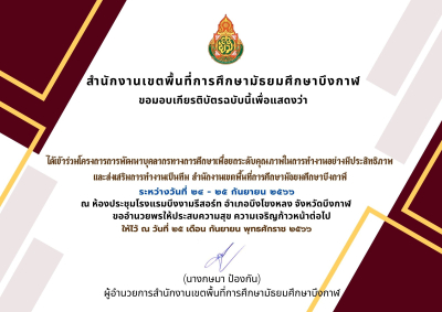Certificate Preview