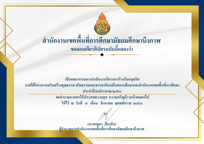 Certificate Preview