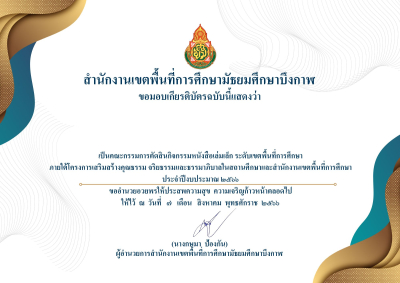 Certificate Preview