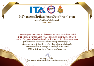 Certificate Preview