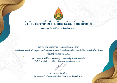 Certificate Preview