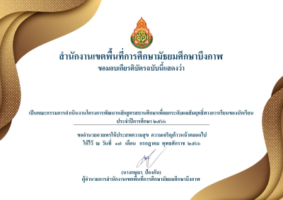 Certificate Preview