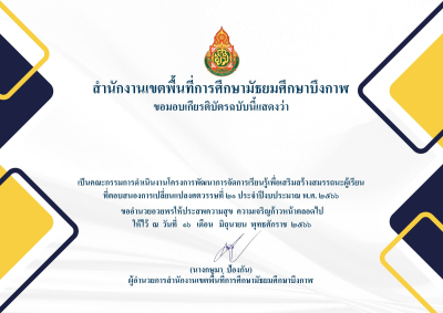 Certificate Preview