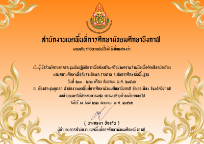 Certificate Preview