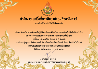 Certificate Preview