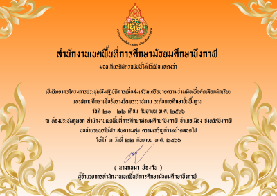 Certificate Preview