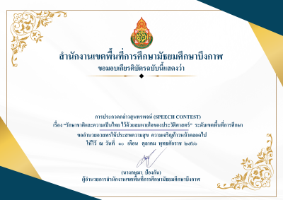 Certificate Preview