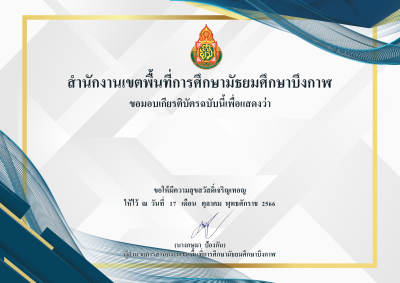 Certificate Preview