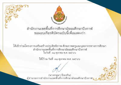 Certificate Preview