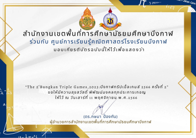 Certificate Preview