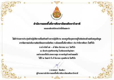 Certificate Preview