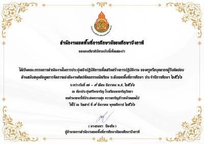 Certificate Preview