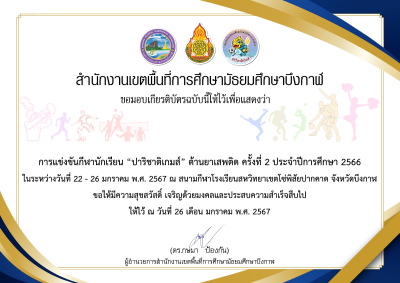 Certificate Preview