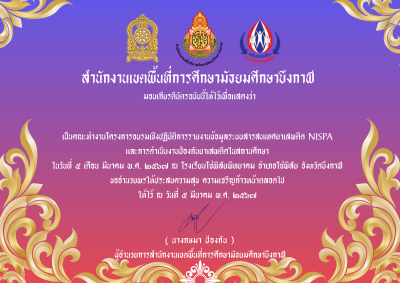 Certificate Preview