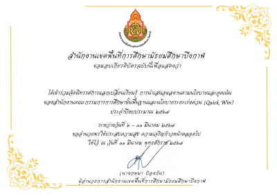Certificate Preview