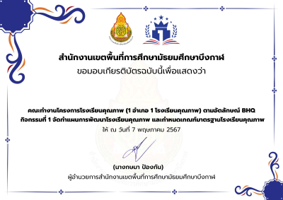 Certificate Preview