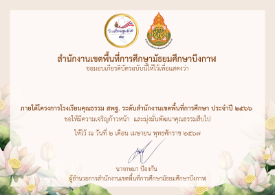 Certificate Preview