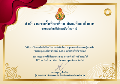 Certificate Preview