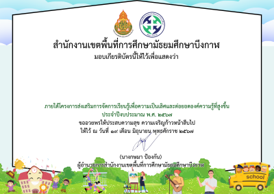 Certificate Preview