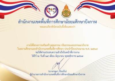 Certificate Preview