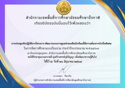 Certificate Preview