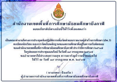 Certificate Preview