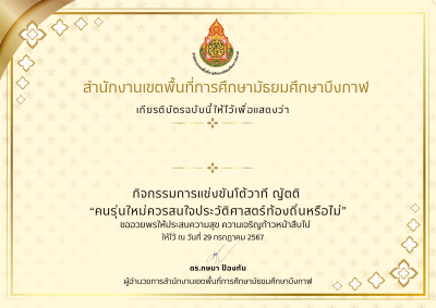 Certificate Preview