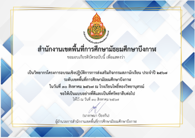 Certificate Preview