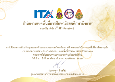 Certificate Preview
