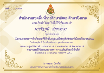 Certificate Preview