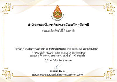 Certificate Preview