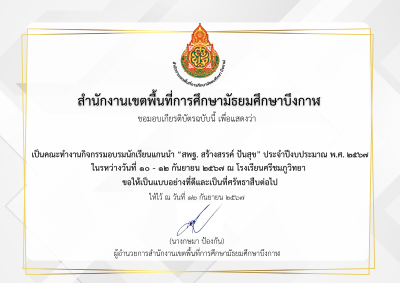 Certificate Preview