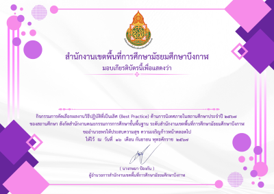 Certificate Preview