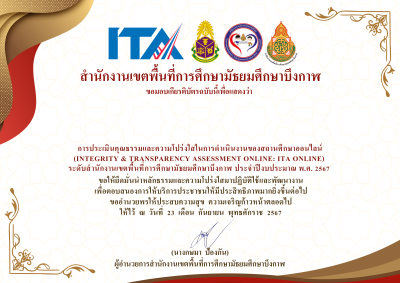 Certificate Preview