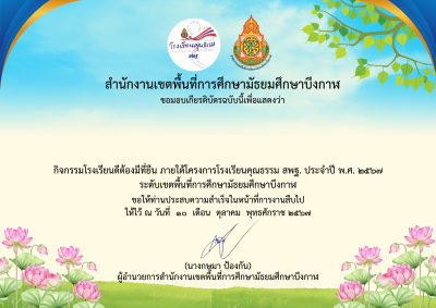 Certificate Preview