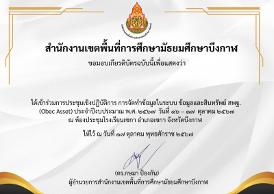 Certificate Preview