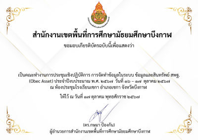 Certificate Preview