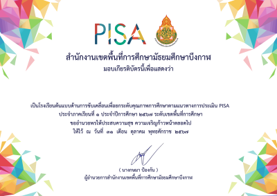 Certificate Preview
